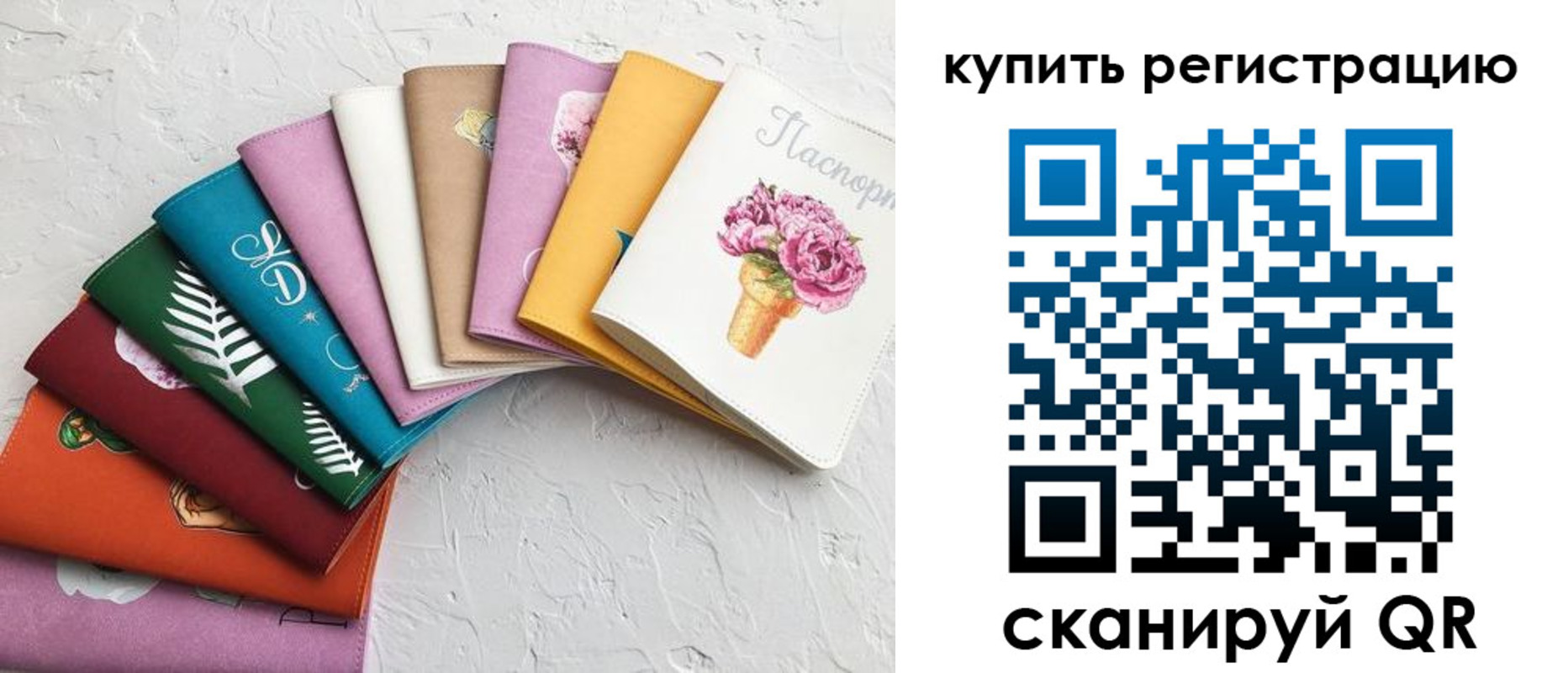 прописка поиск в Кировске