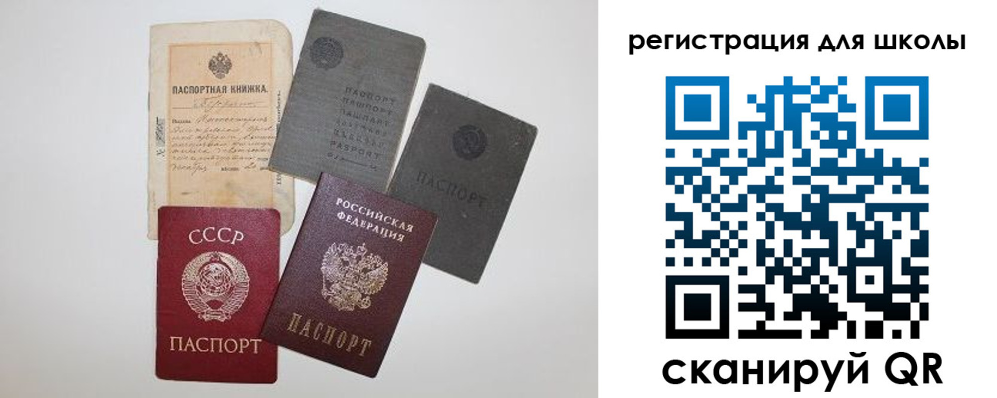 где прописаться в Кировске