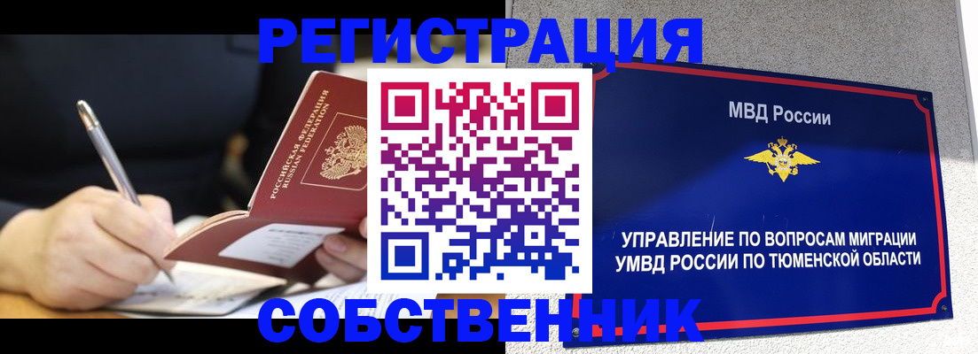 форма 3 в Кировске